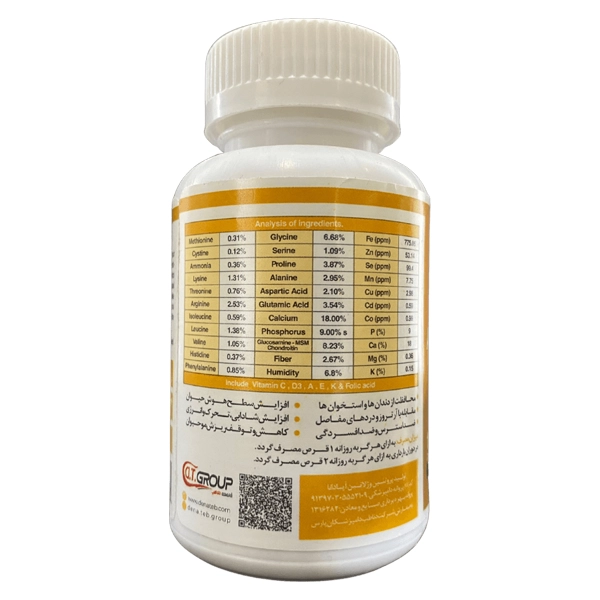 قرص 120 عددی آمینوکلات مخصوص گربه (پک 12 عددی)